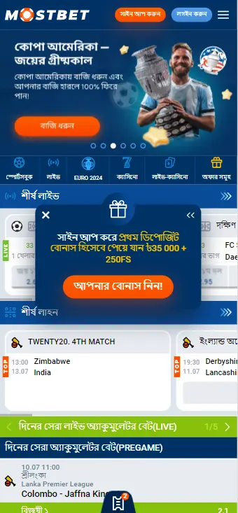 Mostbet app bangladesh