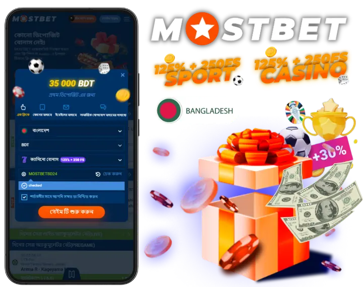 Mostbet bonus for registration