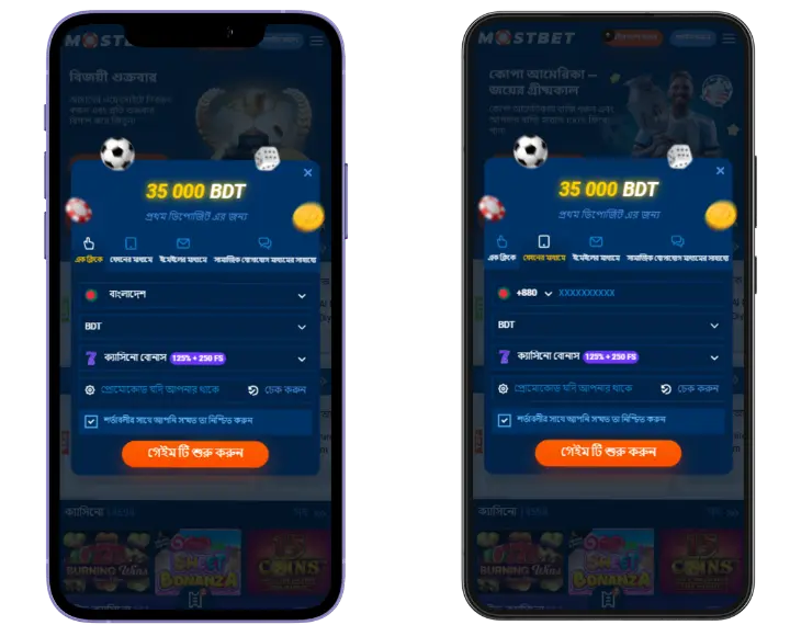 Register on Mostbet app